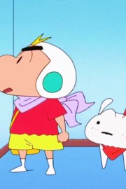 野原新之助探险队高清卡通图片