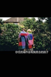 为什么让我连你的背影都无法拥抱图片