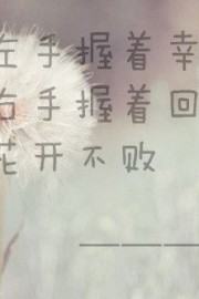 超美爱情的世界如此神秘而美妙图片