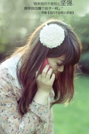 原来我并不是那么坚强唯美歌词图片