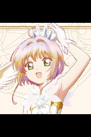 木之本樱头像高清卡通图片