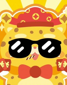 虎年暴富头像高清卡通图片