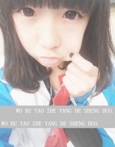 好看水灵灵的女生赋予校服不曾具有的生气图片