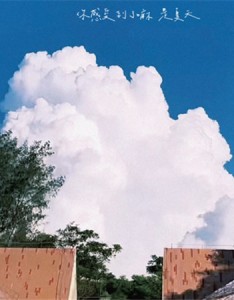 2022夏季背景图清爽又舒心 去吹吹夏日的晚风吧也许会遇见浪漫