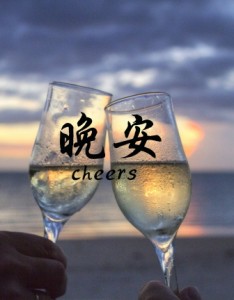 晚安唯美意境心语图片