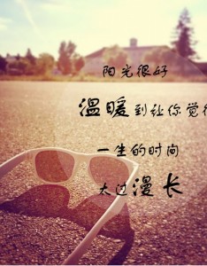 唯美意境文字图片