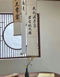 新中式之朋友圈背景图 闻君有两意故来相决绝