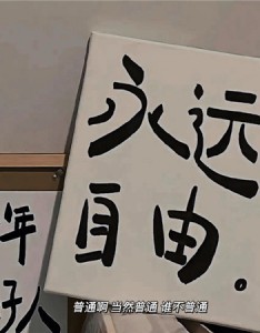 郁闷丧丧的深色系带字背景图 慢慢来吧从小哭包到顶天立地的大人